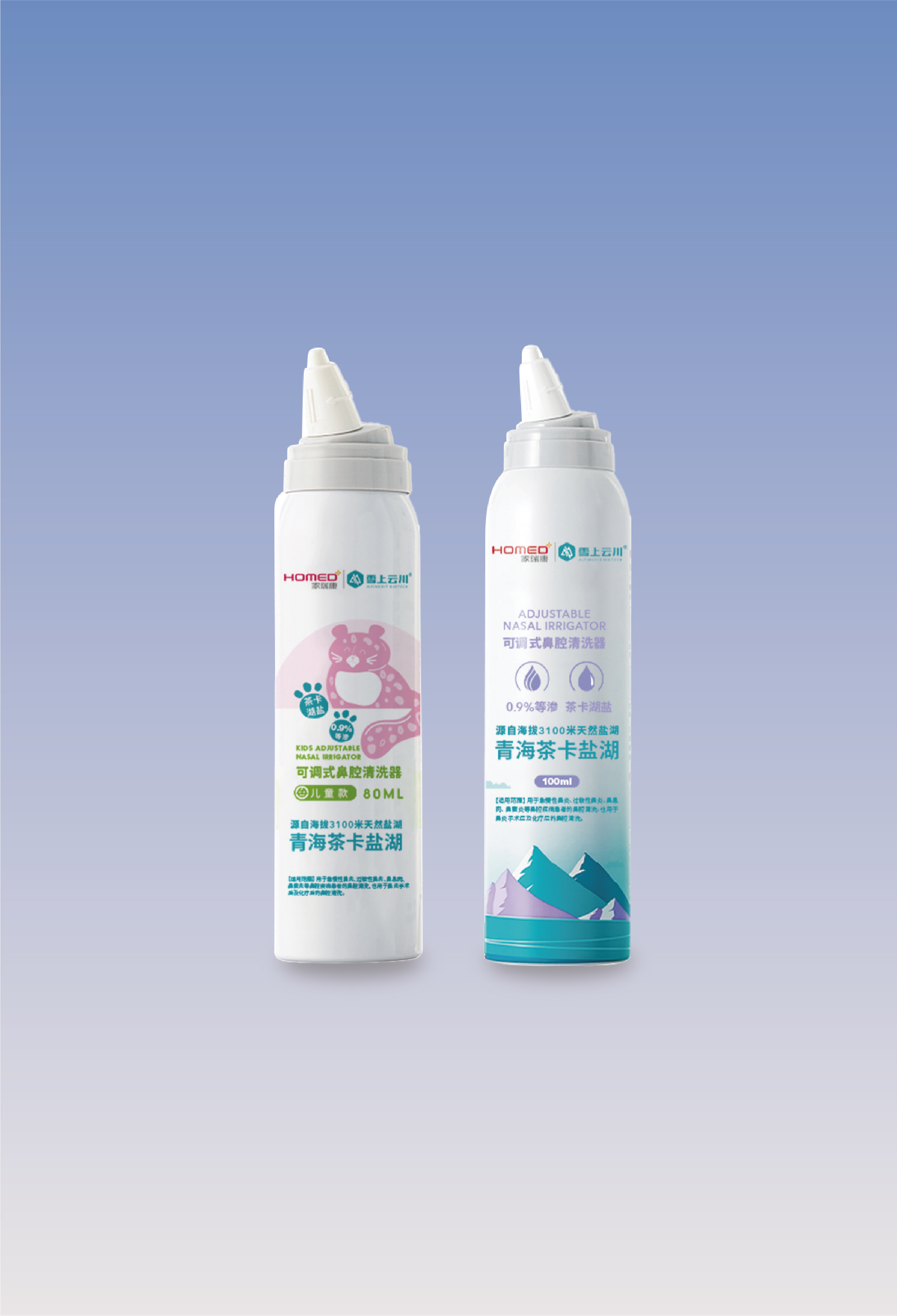 鼻腔护理