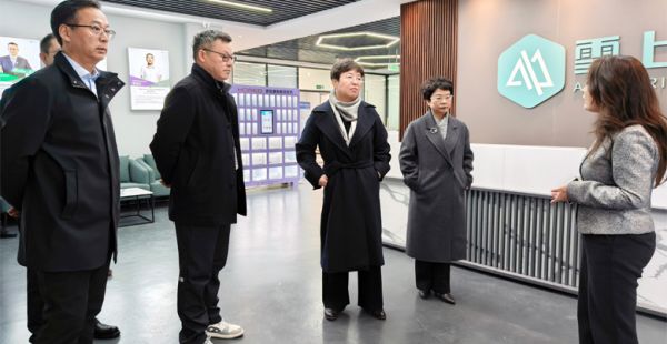 青海省领导一行莅临雪上云川考察调研  指导高原健康医疗产业发展