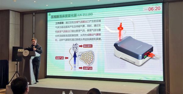 靶向鼻窦‖家瑞康为儿童哮喘管理打开“新气道”