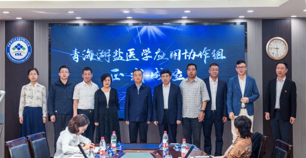 家瑞康医疗聚焦盐湖资源赋能医学创新