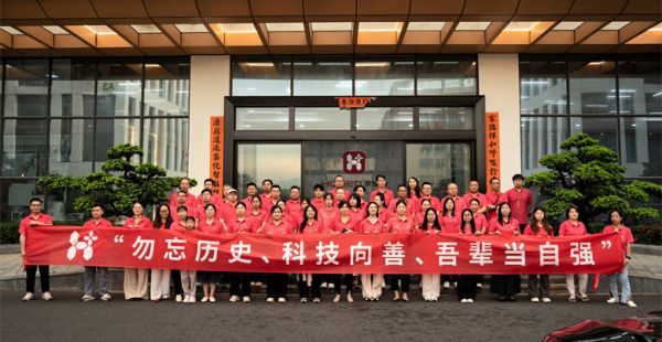 铭记国殇砺初心 ——家瑞康医疗医疗组织《731》观影活动
