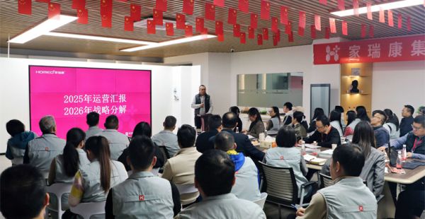 2026战略启航，打造成熟诊疗生态圈